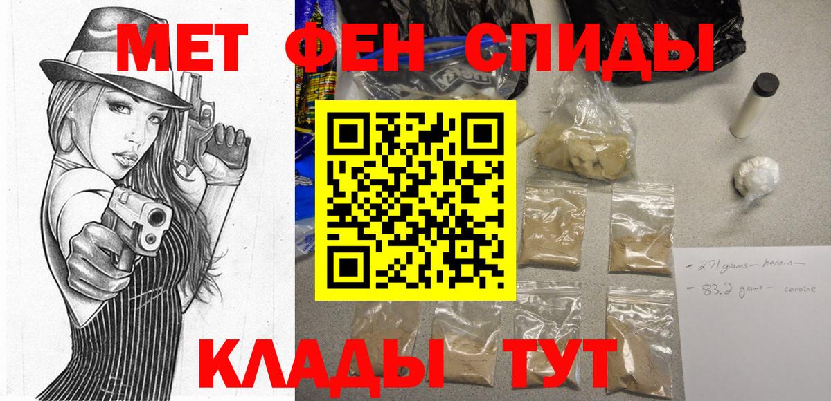 Amphetamine Розовый Кушва