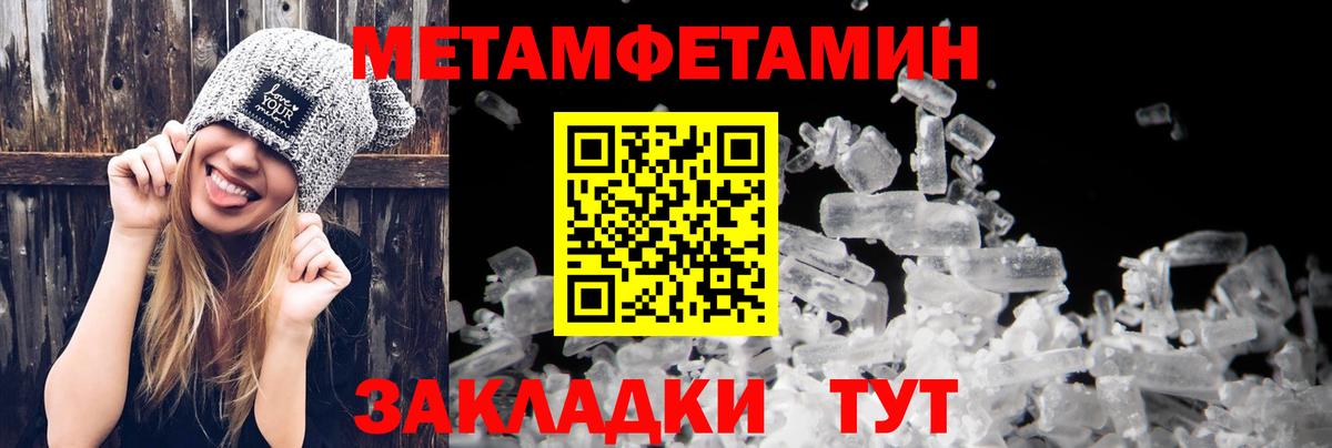 Амфетамин  АМФЕТАМИН Розовый  АМФ  Кушва  Вход с VPN 