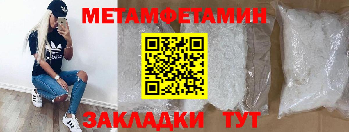 Кушва  APVP СОЛЬ   Метадон  Вход с VPN  Мефедрон   Канабис  КОКАИН  ГАШИШ  ЭКСТАЗИ 