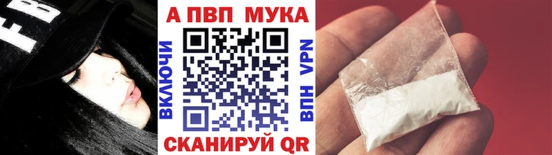 А ПВП крисы CK Кушва