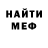 Метадон мёд ArTekk 11