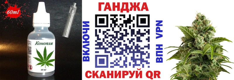 Cannafood марихуана  закладки  Кушва 