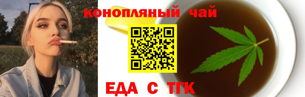 Canna-Cookies марихуана  Вход с VPN  Кушва 