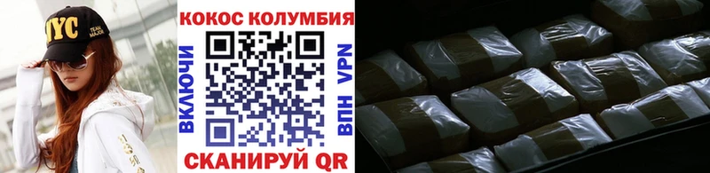 Кокаин VHQ  где купить наркотик  Кушва 