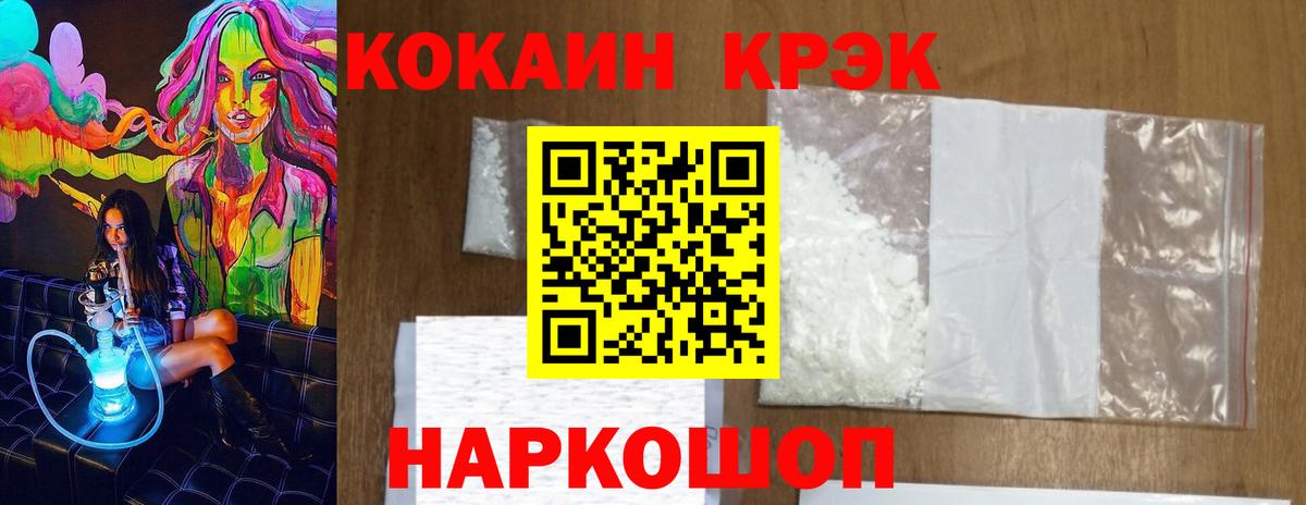 КОКАИН Columbia Кушва