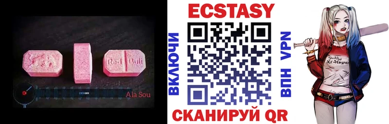 цена   Кушва  ЭКСТАЗИ Дубай 