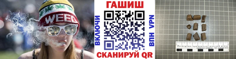 купить закладку  Кушва  Гашиш 40% ТГК 