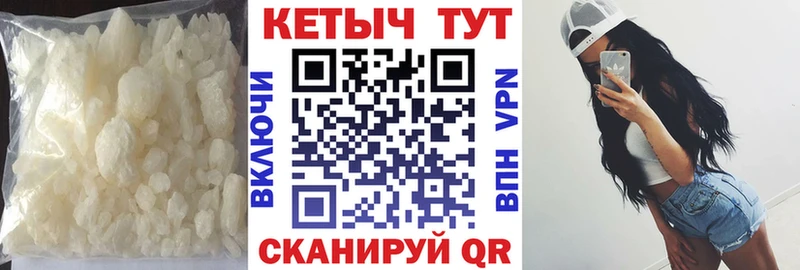 купить   Кушва  shop как зайти  КЕТАМИН ketamine 