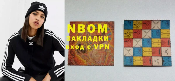 винт Богородицк