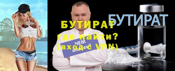 винт Богородицк