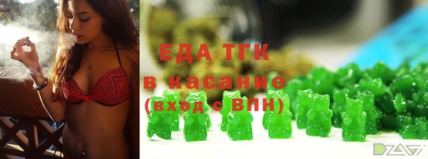 крисы Беломорск