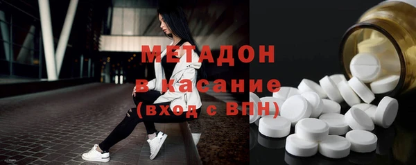 MDMA Богородск