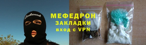 винт Богородицк