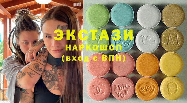 крисы Беломорск