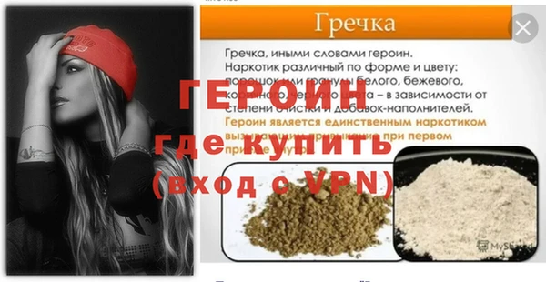 MDMA Богородск