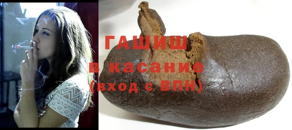 крисы Беломорск
