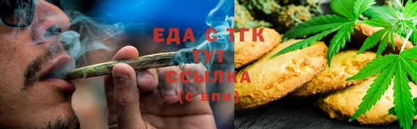 крисы Беломорск