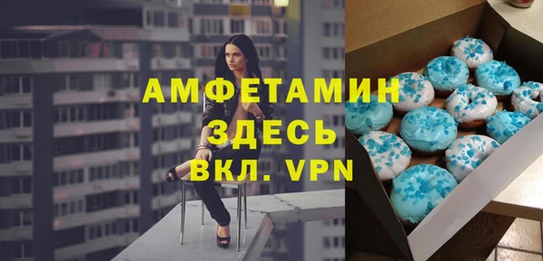MDMA Богородск