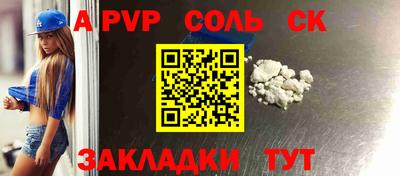 мяу мяу кристалл Ирбит