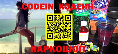 мяу мяу кристалл Ирбит