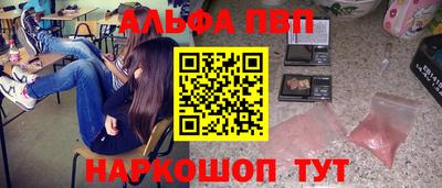 мяу мяу кристалл Ирбит
