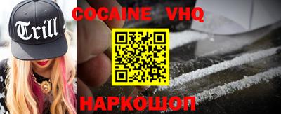 мяу мяу кристалл Ирбит