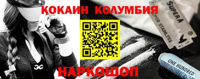 мяу мяу кристалл Ирбит