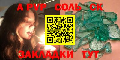 мяу мяу кристалл Ирбит