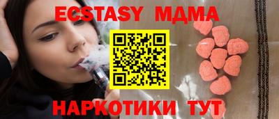 apvp Ипатово