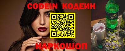 мяу мяу кристалл Ирбит