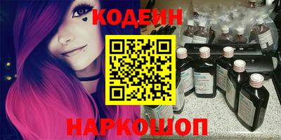 мяу мяу кристалл Ирбит