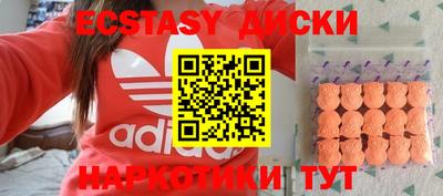 apvp Ипатово