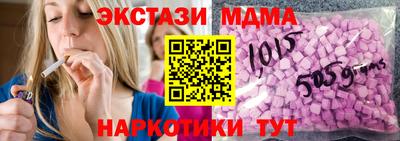 apvp Ипатово