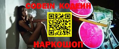 мяу мяу кристалл Ирбит
