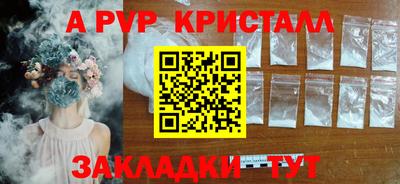 мяу мяу кристалл Ирбит