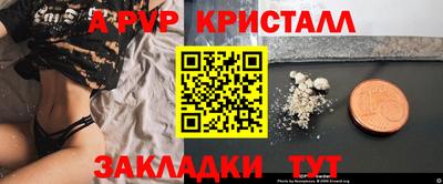 мяу мяу кристалл Ирбит