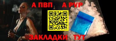 мяу мяу кристалл Ирбит