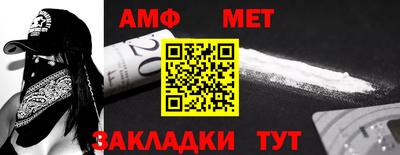 мяу мяу кристалл Ирбит