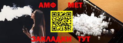 apvp Ипатово