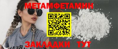 бутик Изобильный