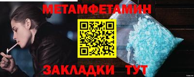 apvp Ипатово