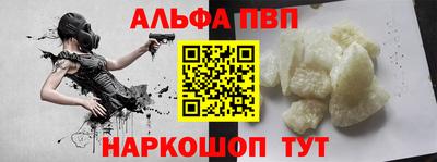 apvp Ипатово