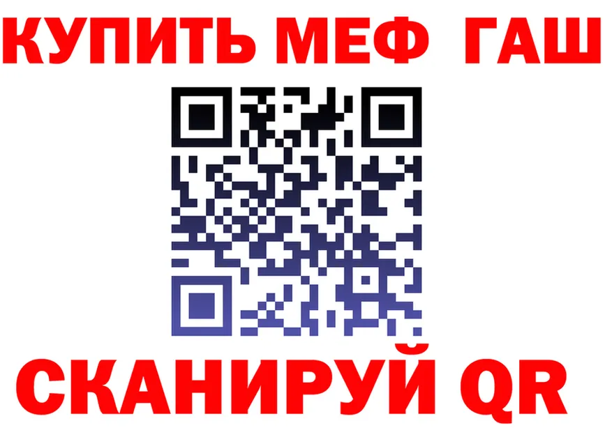 АМФ VHQ ссылка площадка OMG Кушва