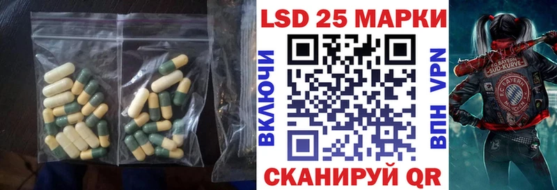 Лсд 25 экстази кислота  ссылка на мегу ONION  Кушва 