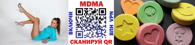 MDMA молли цена наркотик Кушва