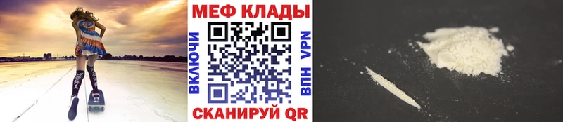 МЯУ-МЯУ VHQ  Кушва 