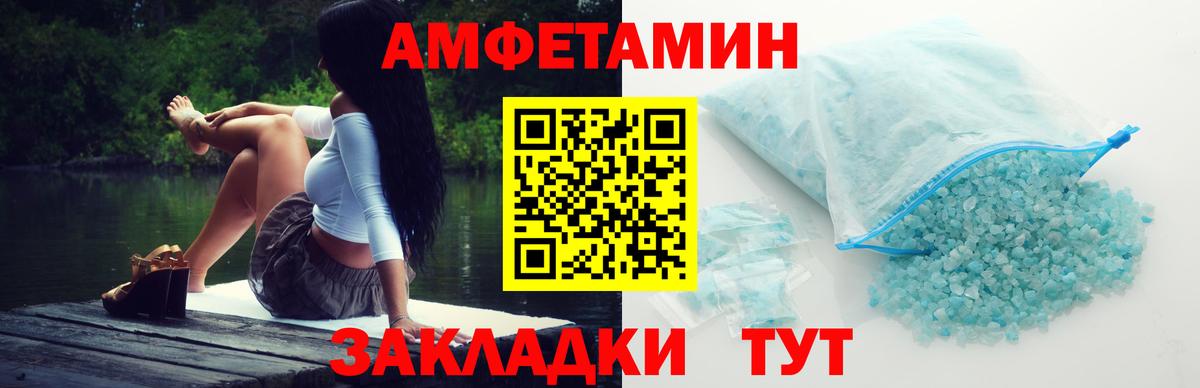 МЕТАМФЕТАМИН кристалл  Вход с VPN  Кушва 