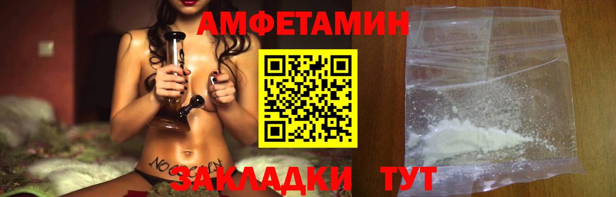 Первитин кристалл Кушва
