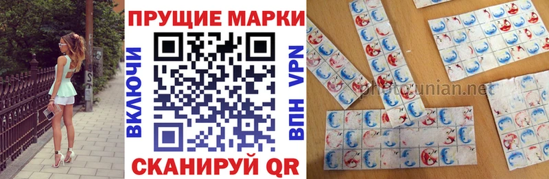 Марки N-bome 1,8мг  наркошоп  Кушва 