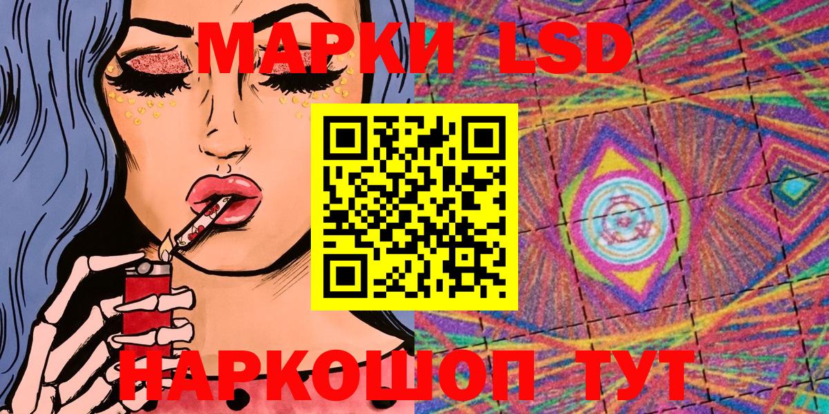 Марки N-bome 1500мкг  Вход с VPN  Кушва 